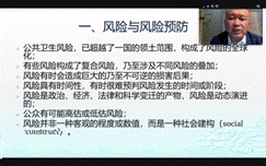 宋華琳