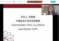 羅智敏(b站)
