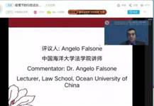 海洋大學AF(b站)