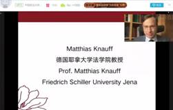 耶拿大學MF(b站)