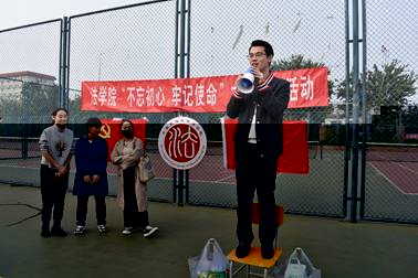 龔超宇